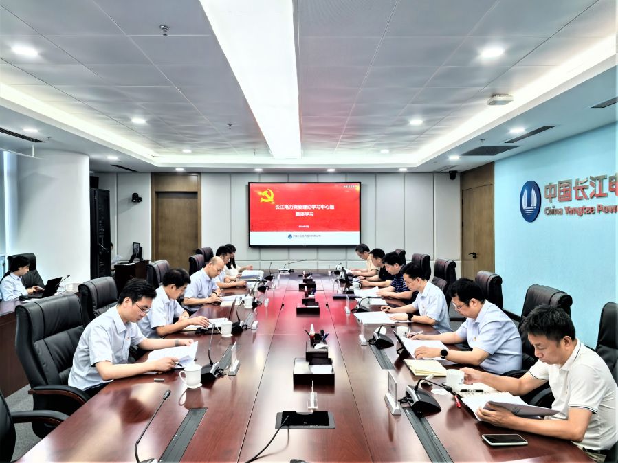 Yangtze River 카지노 사이트 추천의 당위원회는 제 20 차 중앙위원회의 제 3 의회회 회의 정신에 관한 특별 연구