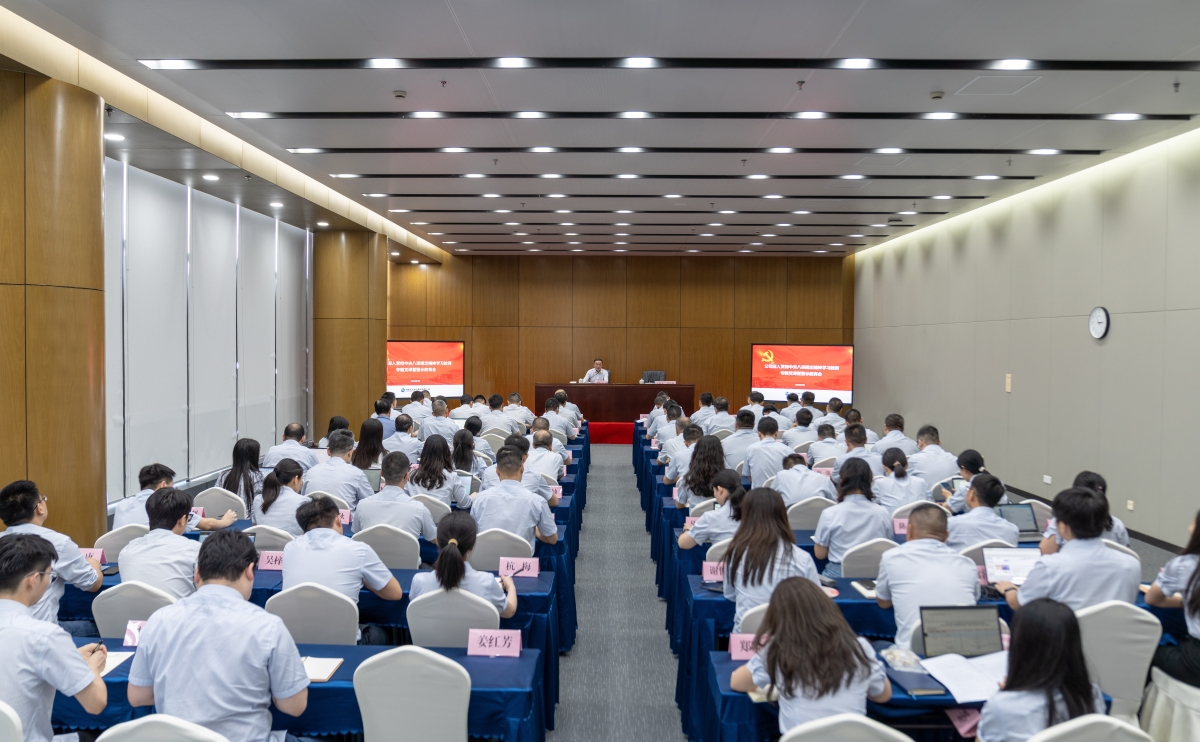 Yangtze River 라이브 카지노 사이트는 학습 및 교육에 관한 특별 파티 수업 및 경고 교육 회의를 개최하여 중앙 8 규정의 정신을 시행